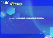 Heimdall 应用导航仪表盘零基础搭建指南